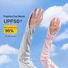 Women's Sun Protection Ice Silk Arm Sleeves - Anti-UV Driving Gloves, Plus Size Summer Loose Fit.