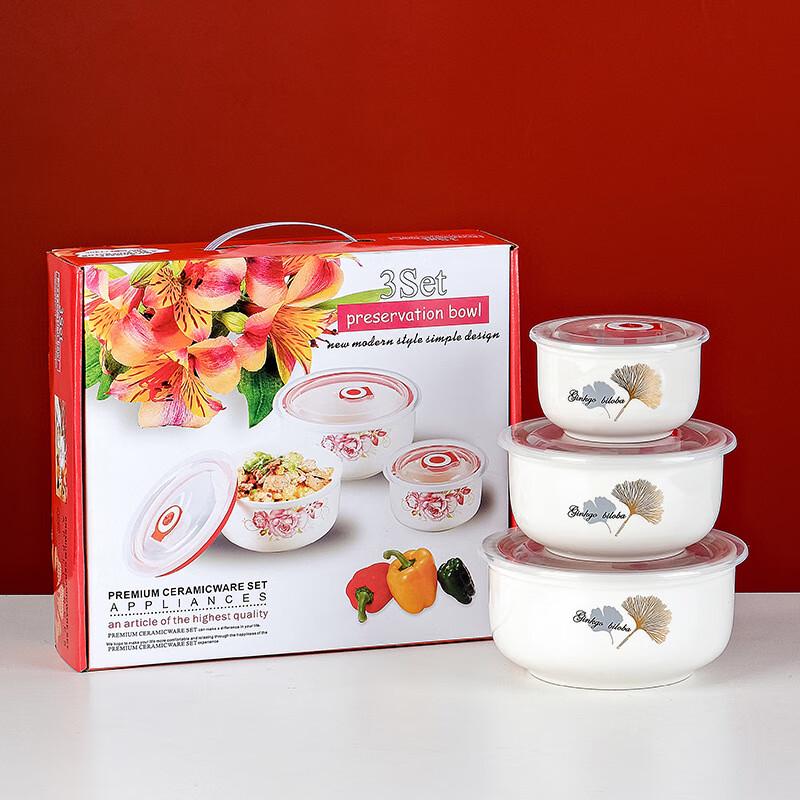 Ruhan Ginkgo Ceramic Food Storage Bowl Set
