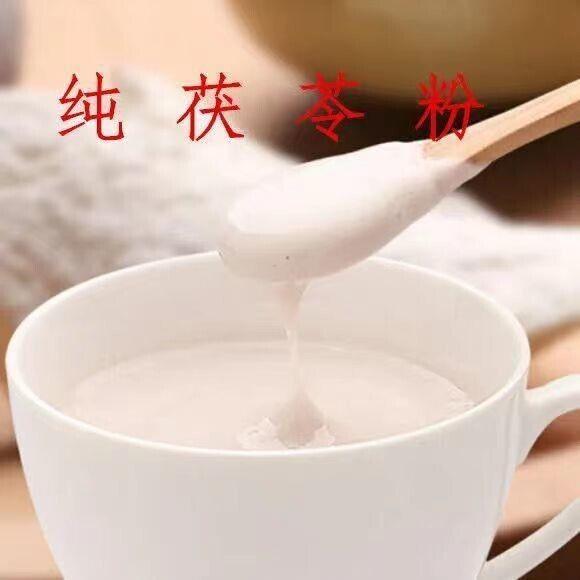 Yuexi Natural Poria Cocos Fine Powder 500g Herbal Tea for Energy Wellness 01