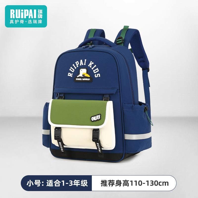 

Школьный рюкзак для учениц начальной школы, грязеотталкивающий, с защитой позвоночника и снижением нагрузки, детский школьный рюкзак, большой вместимости