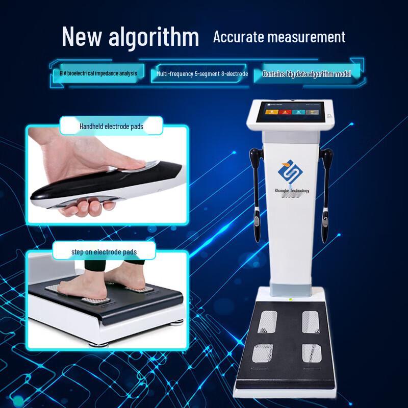 Shanghe SH-FM1 Professional 8-Electrode Body Composition Analyzer (CN version)
