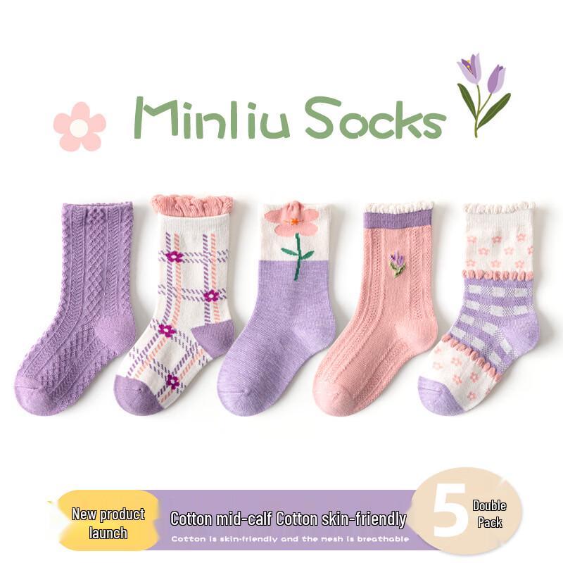 Min Liu Kids Cartoon Mid-Tube Cotton Socks M