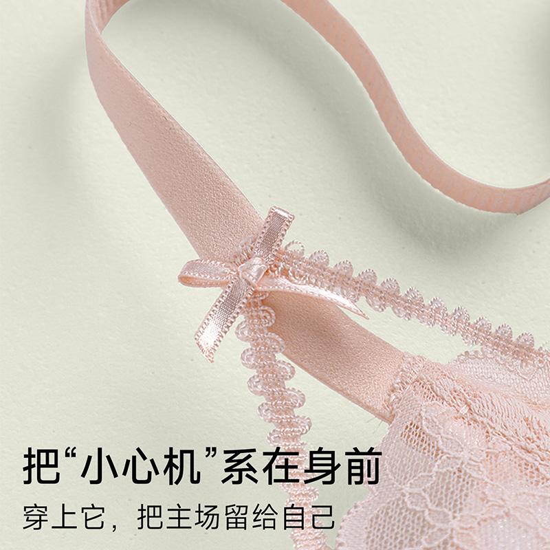 Mulberry Silk Modal Small Chest Gathered Bra Without Steel Ring, Collection of Accessory Breasts, Lace Comfortable Underwear