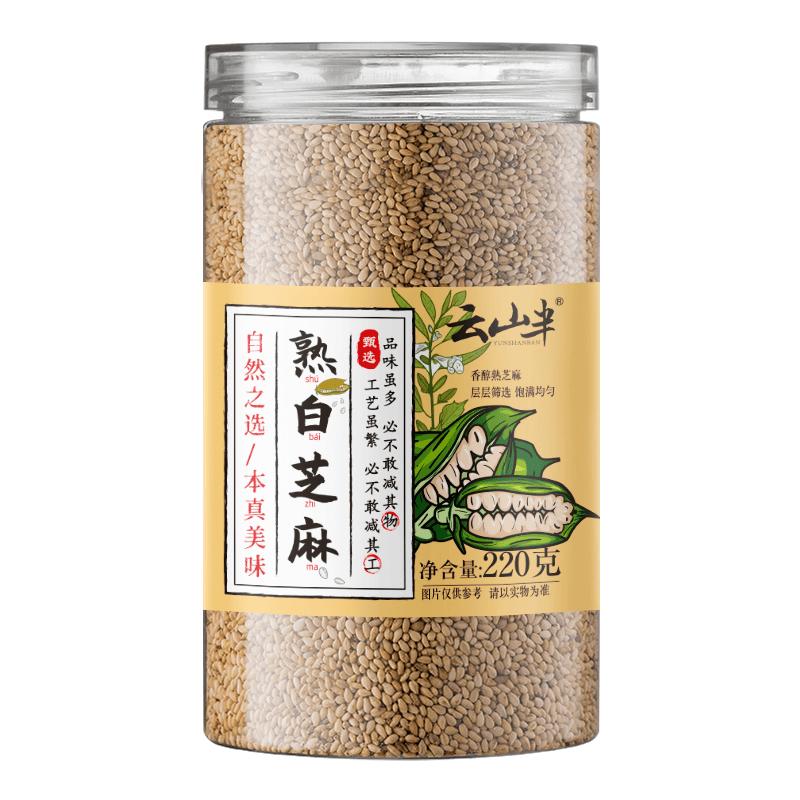Yunshanban Healthy Grains & Baking Ingredients