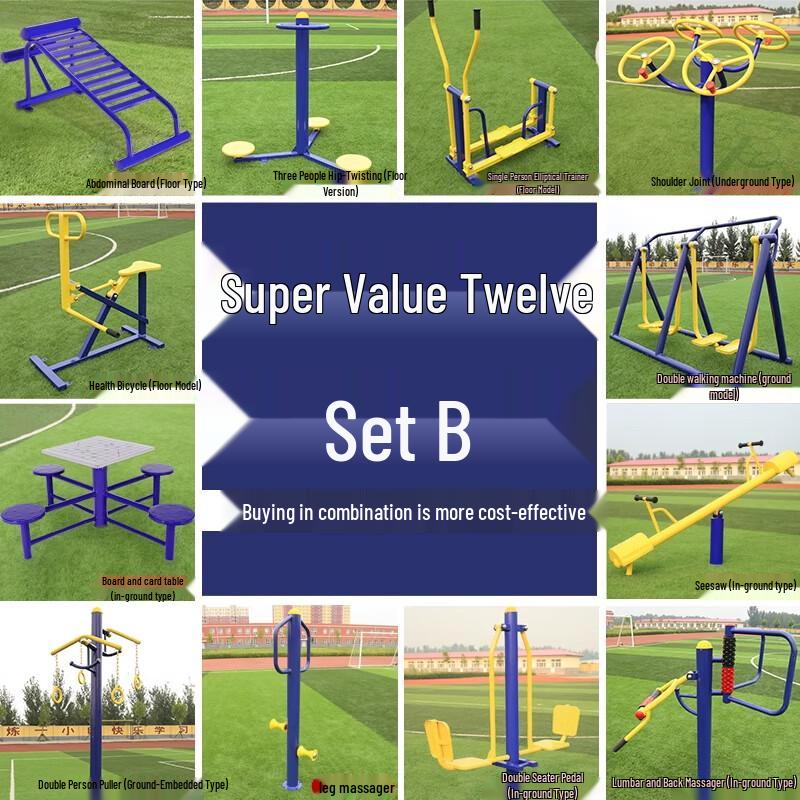 Magic Shark Outdoor Fitness Equipment - 12-Piece B Set