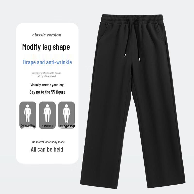 Benniro Men's Autumn Loose Straight-Leg Casual Pants