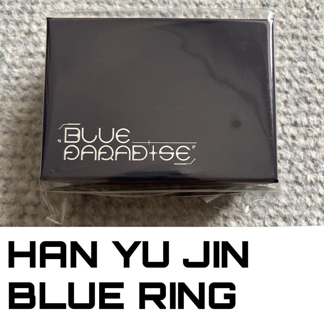 

[USED] ZEROBASEONE Pop-up Blue Ring Gyubin