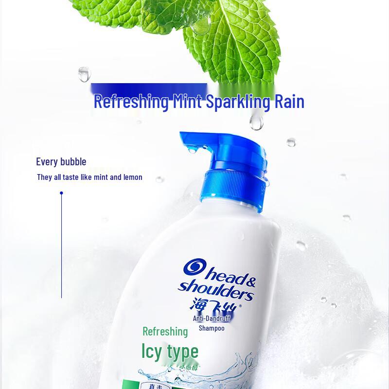Head & Shoulders Cool Menthol Anti-Dandruff Shampoo Set