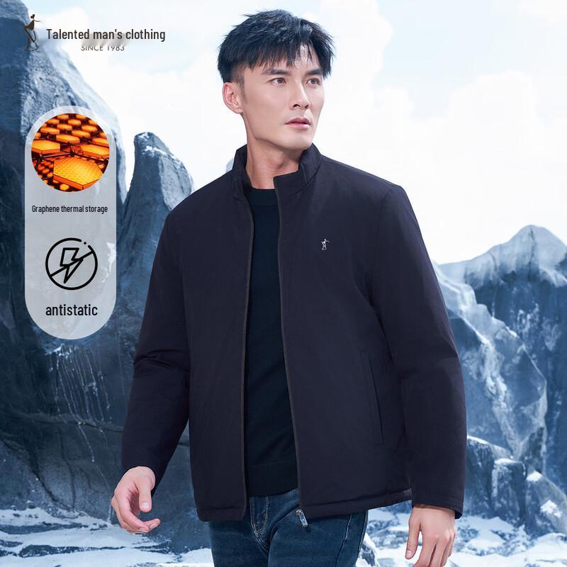 Men's Graphene Insulated Stand Collar Jacket