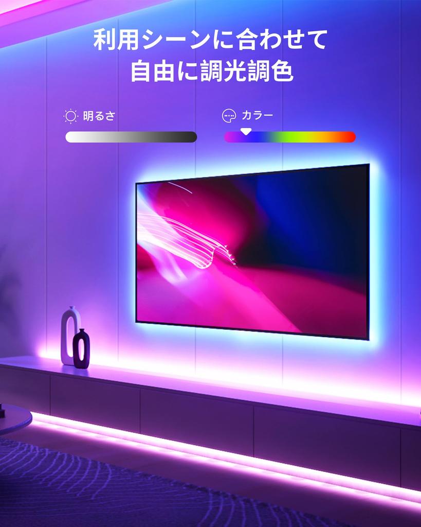 SwitchBot LED Strip Alexa Ambient Lighting SMD5050 RGB 16 Million Multicolor 5m PU Google Home Siri Party Decoration [2024 Model] 2, - High-Brightness