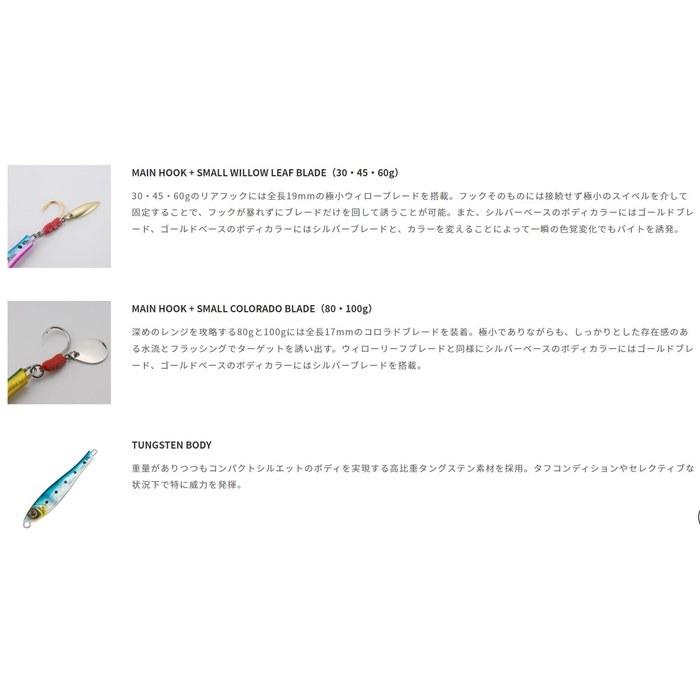 Tailwalk Lure Yamiji Jig Tungsten 60g #04 WH Red Gold