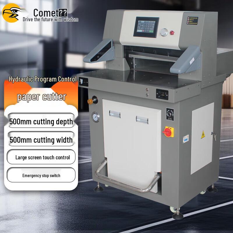 Kemi CQ-500RT Electric Program-Controlled Paper Cutter