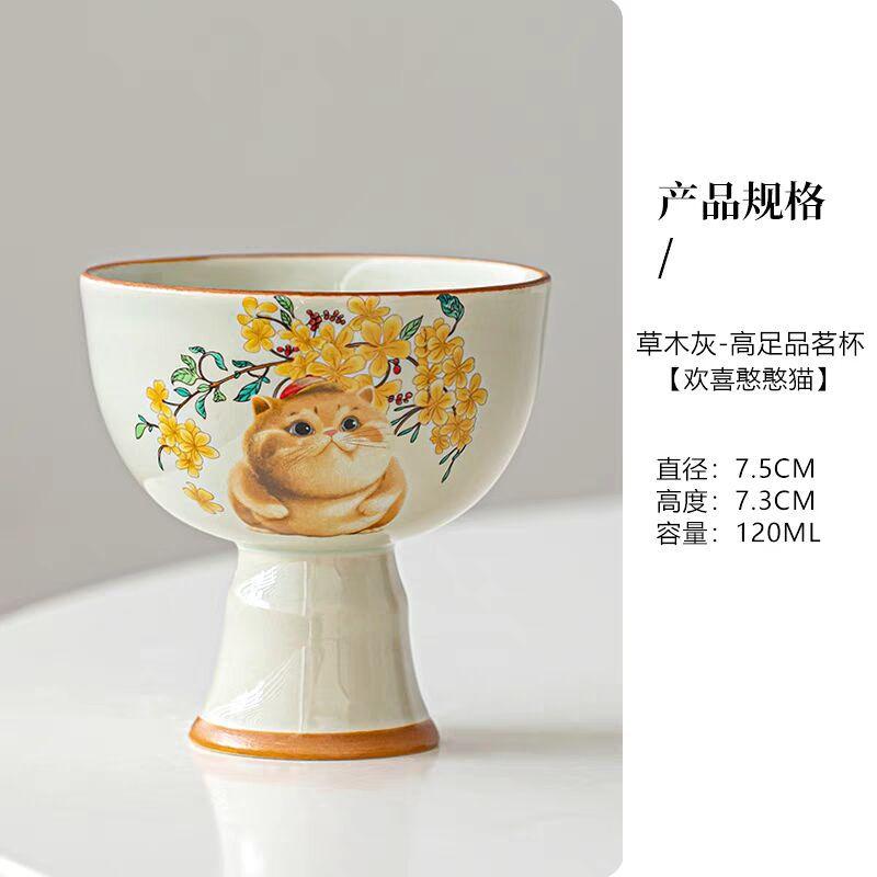 Plant Ash Happy Hanhan Cat Teacup Ceramic Household Master Cup Single Cup Tea Kung Fu Tea Set Gift Box Gift