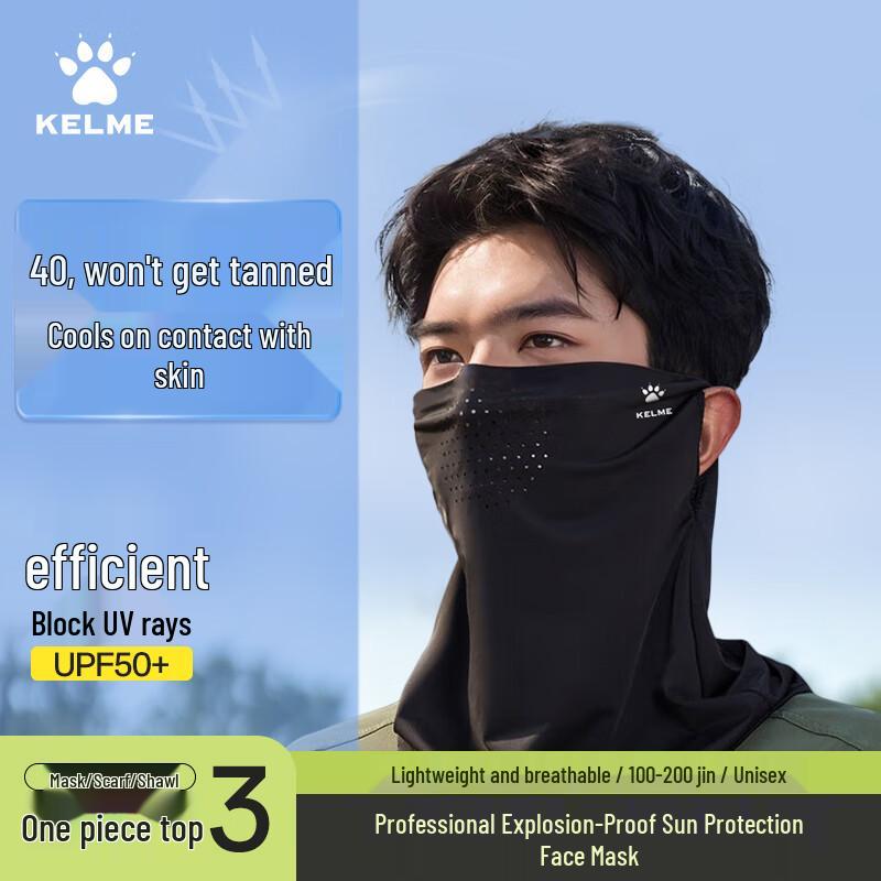 KELME Sun Protection Cycling Face Mask