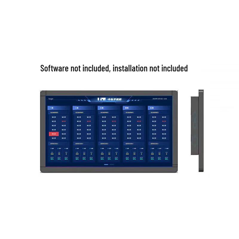 Hairuikang Mobile Phone Cabinet Smart Control Terminal