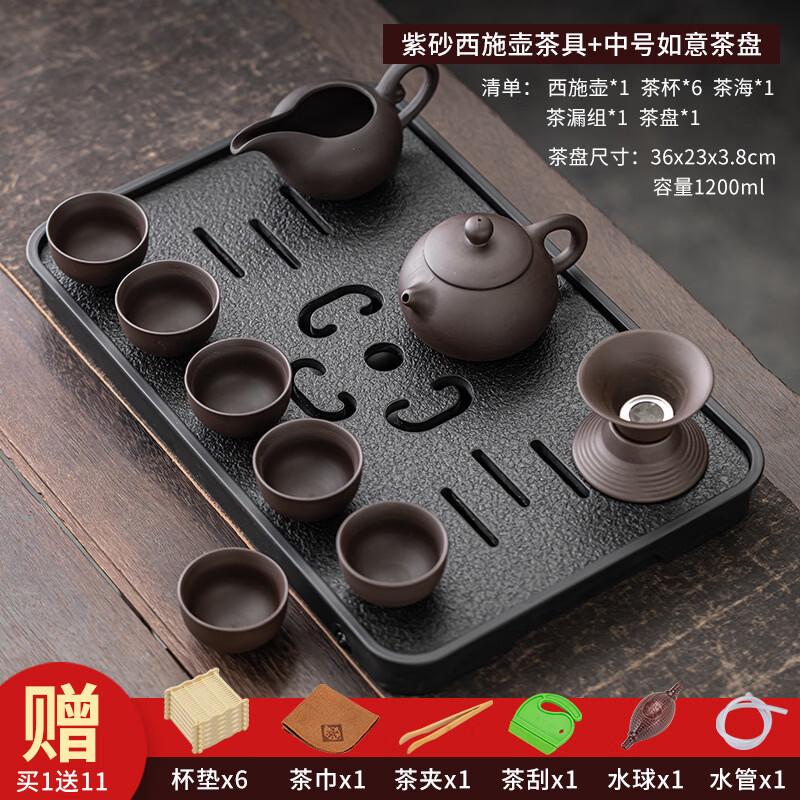 Zisha Kung Fu Tea Set