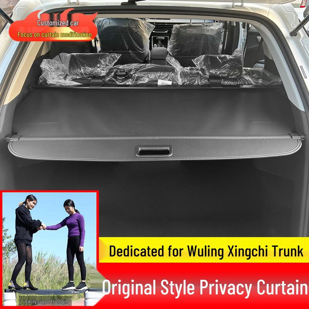 Wuling Xingchi & Xingguang S Trunk Retractable Cargo Cover Sunshade