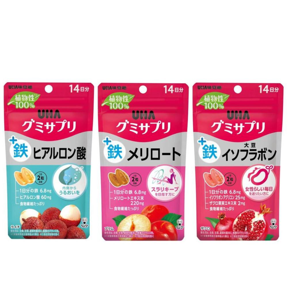 Japan UHA Iron Gummy Supplements 14 Day Supply