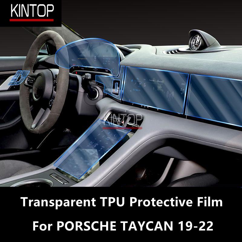 

Для центральной консоли салона автомобиля PORSCHE TAYCAN 19-22 Прозрачная защитная пленка из ТПУ Аксессуары для ремонта пленки против царапин
