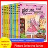 10-Book Maze Adventure & Brain Teasers: Spot the Difference, Hide-and-Seek, and Concentration Games