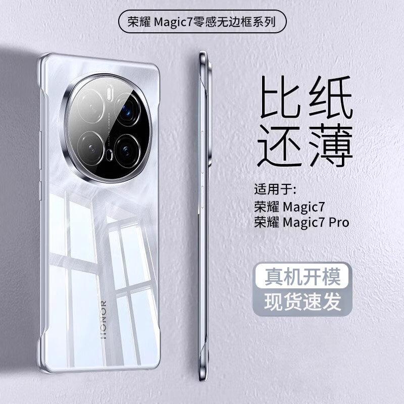 

POZZO Protective Phone Cases for Honor