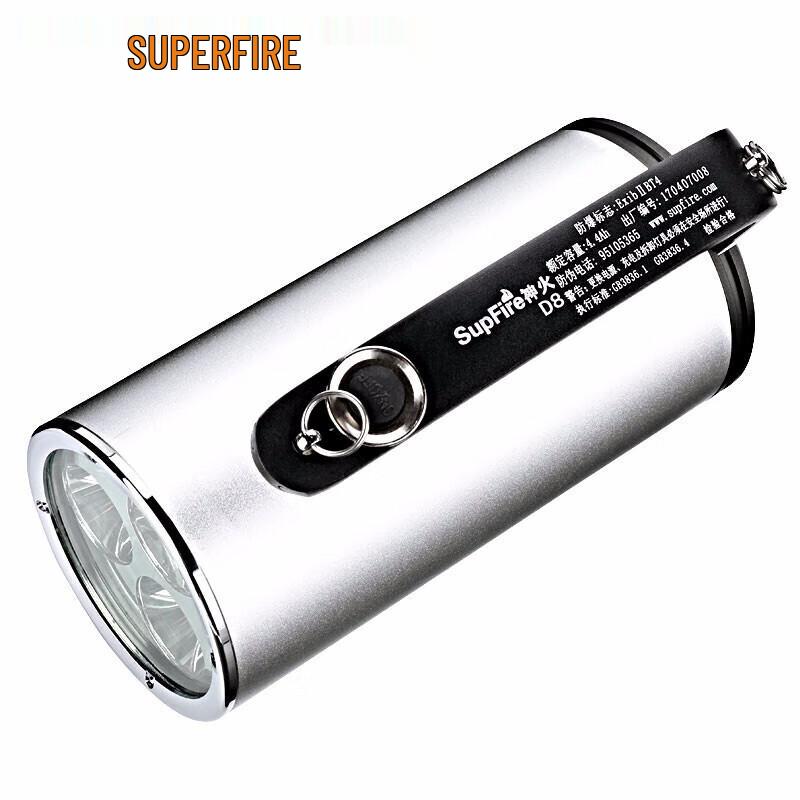 SupFire D8 Explosion-Proof Rechargeable LED Flashlight