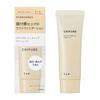 Natural Makeup Cream Uv 1 Nude Beige 1.0 Pieces