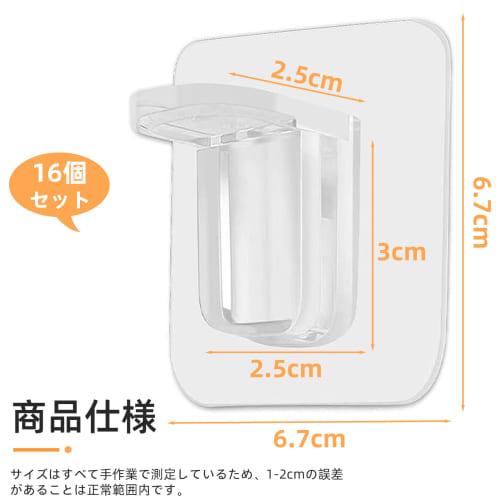 Machi no Nami Shelf Brackets, Set of 16, Adhesive Hooks, Support, No Dowels, No Punching, Transparent, Strong Adhesive, Brackets