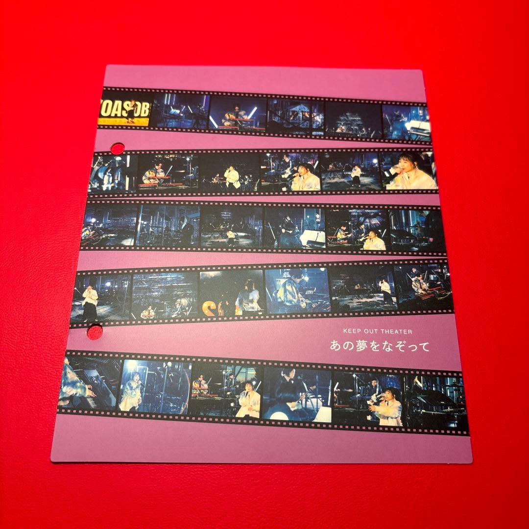

[USED] YOASOBI Tracing That Dream Index Rakuten THE FILM