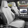 BYD Sea Lion 07EV Suede Car Seat Cushion