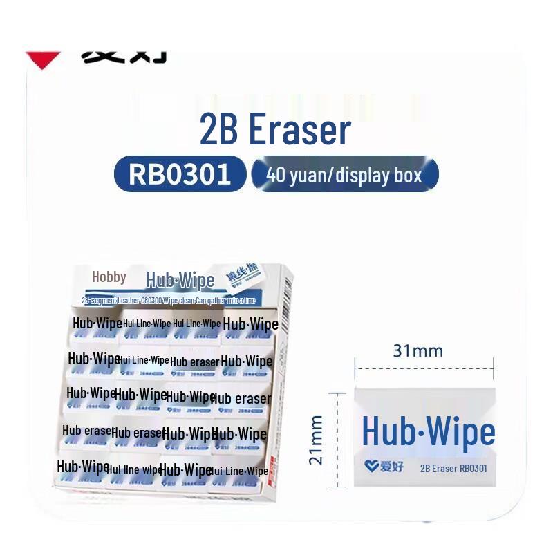 

Hao Ai Crumble-Free 2B Eraser for Sketching & Exams - Low Crumbs, High Erasure