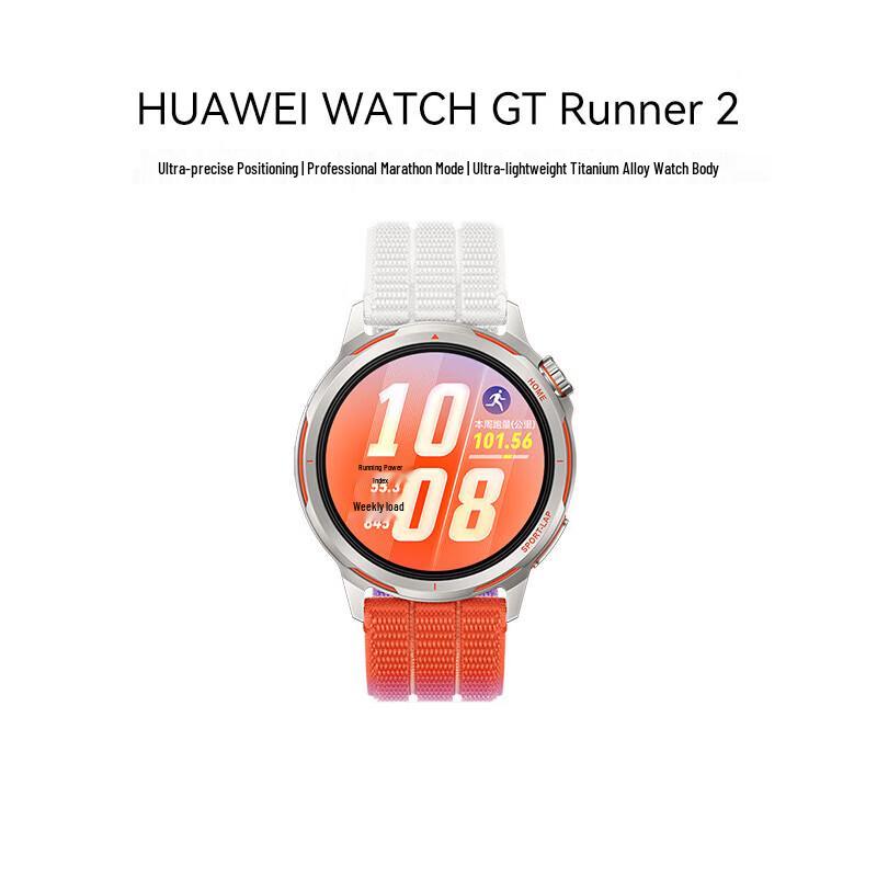 

Huawei Watch GT Runner 2 GPS Smartwatch (CN version)