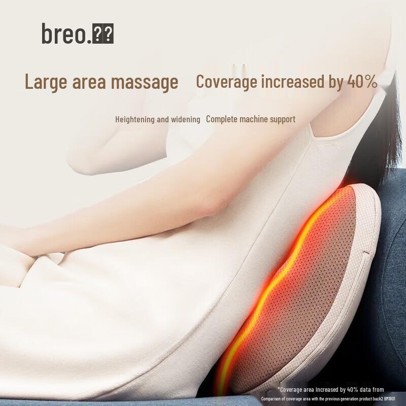 Breo Back2 Wireless Portable Shoulder Neck Back Car Massage Cushion