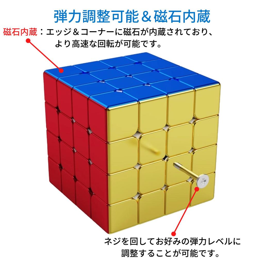 Cyclone Boys Metallic 4x4 Cube and Cleaning Cyclone Boys Metallic Stickerless [Includes Pouch, Stand, Cloth] Cube, Metal-Plated, (4x4, Built-in