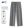 Men's Quick-Dry Ice Silk Cropped Casual Sports Pants