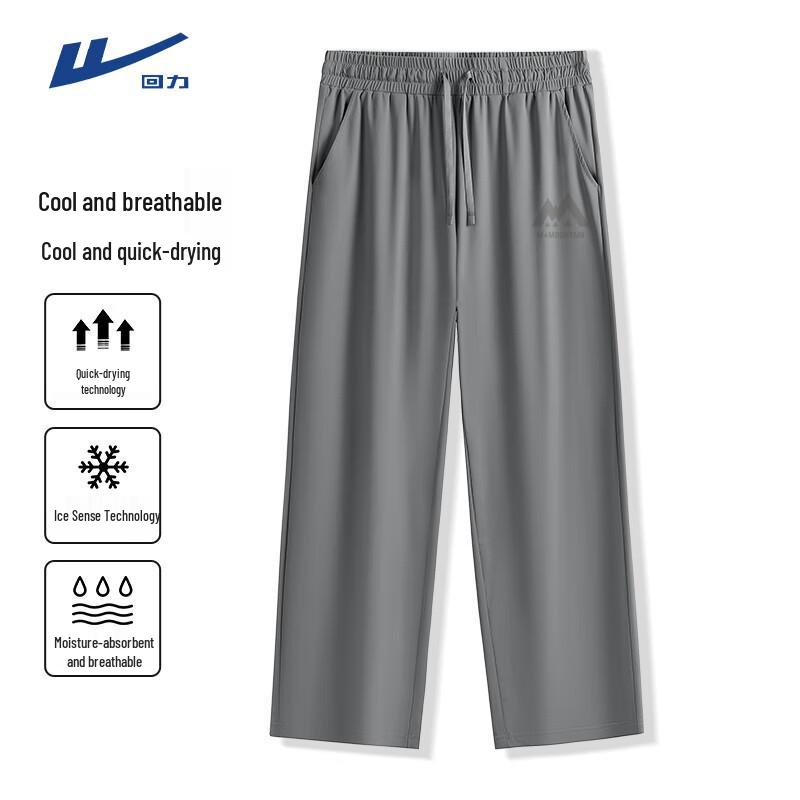 Warrior Men s Quick-Dry Ice Silk Cropped Sport Pants 3XL