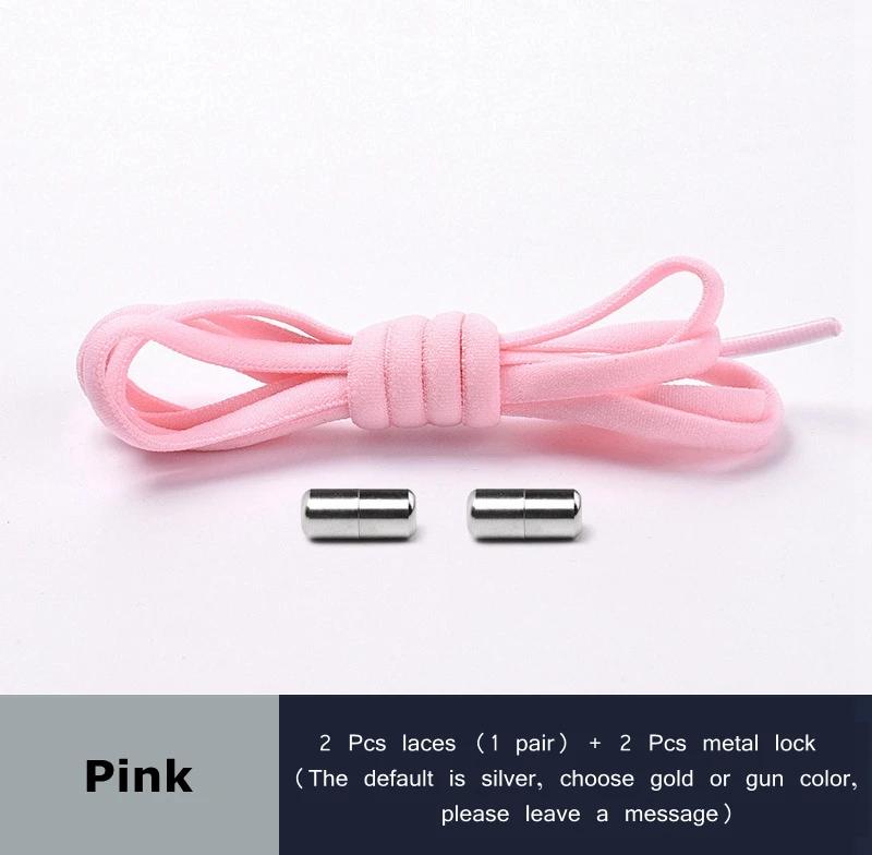 Elastic Shoelaces Round Metal Lock Shoe Laces Without Ties Convenient And Safe Lazy Shoes Lace For Sneakers Accessories