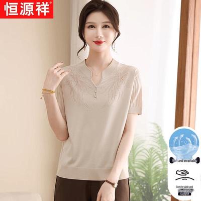 Hengyuanxiang Damen Sommer T-Shirt Unifarben Kurzarm