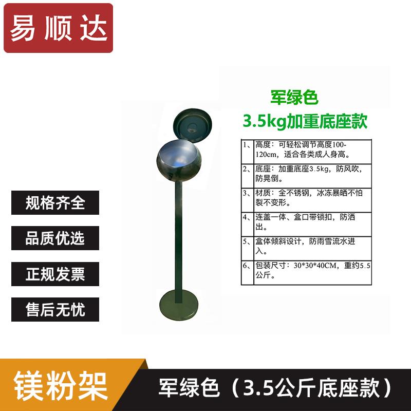 Miglioratore di Presa e Accessori da Esterno Yishunda