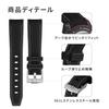 Sibehill 20mm Replacement Silicone Watch Band for Omega and X, Swatch, MoonSwatch, Speedmaster.