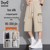 Men's Ice Silk Multi-Pocket Cargo Shorts