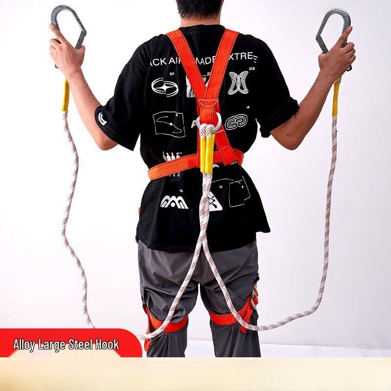 Langhe Chuanhe High-Altitude Work Safety Belt 3 Meter