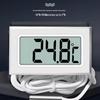 Newcomer Special: High Precision Digital Thermometer with Probe for Fish Tanks