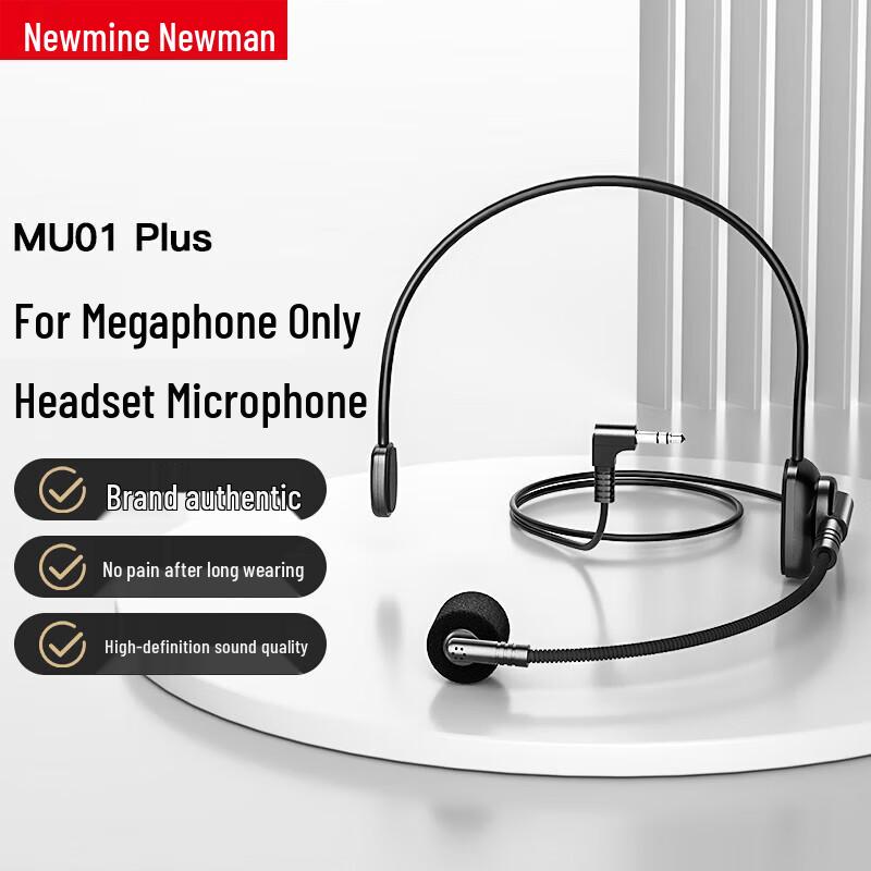 Newman MU01 PLUS Kabelová náhlavní souprava s mikrofonem CN zástrčka (adaptér součástí dodávky)