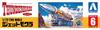 Aoshima Bunka Kyozai Thunderbirds 6 Jet Mole Scale Plastic Model Kit Co., Ltd. (AOSHIMA) No. 1/72