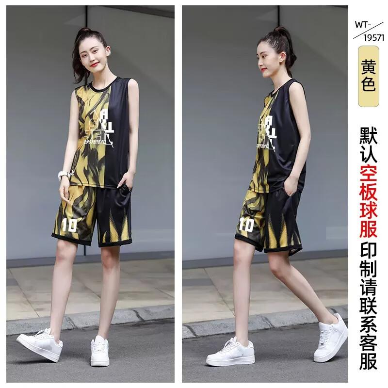 Women's Basketball Training Jersey Set