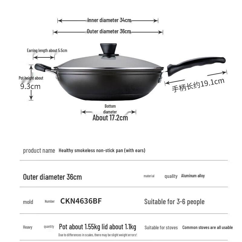 COOKER KING Non-Stick Frying Wok