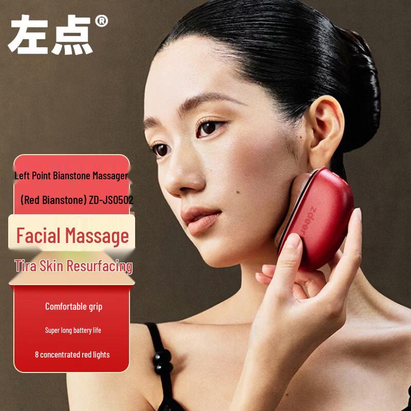 Zodian Red Light Bianstone Head Massager