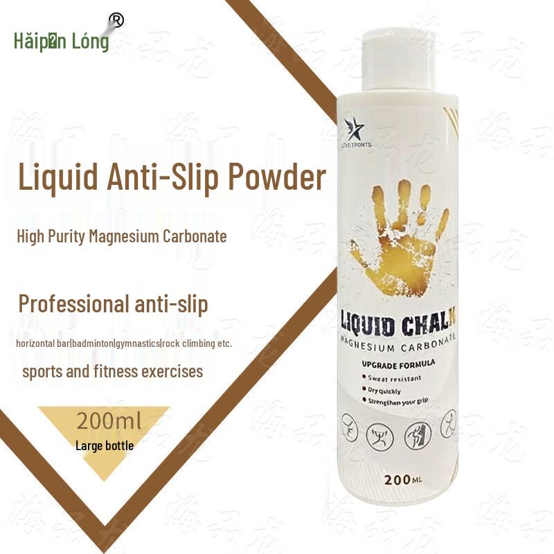 Liquid Magnesium Grip Powder