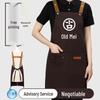 Waterproof Summer Kitchen Apron with Custom Logo and Oil-Proof Design